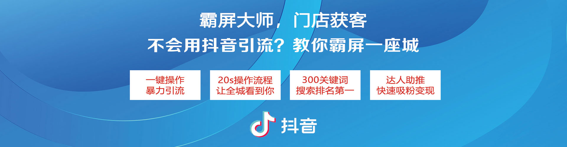 新源百度竞价包年