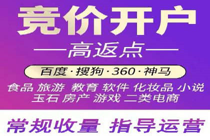 信息流推广开户实战：成功案例解析