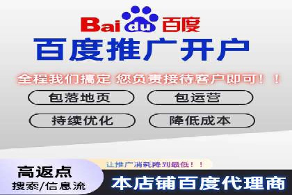 360信息流广告：科技行业投放效果展示